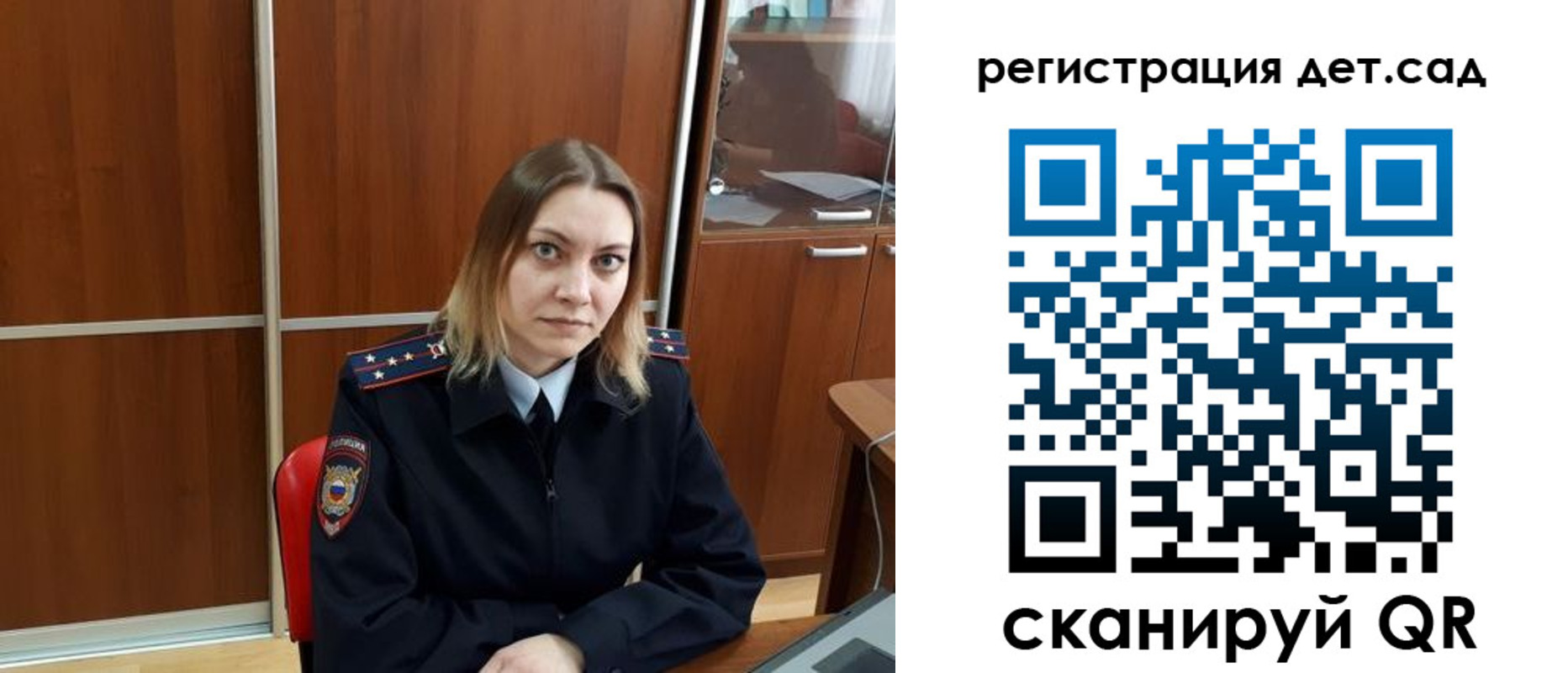 прописка от собственника в Таре