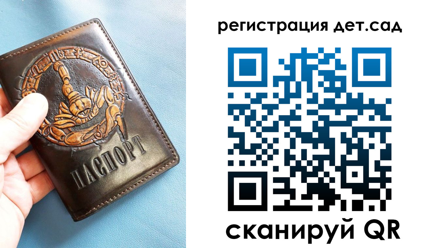 миграционный учет в Таре