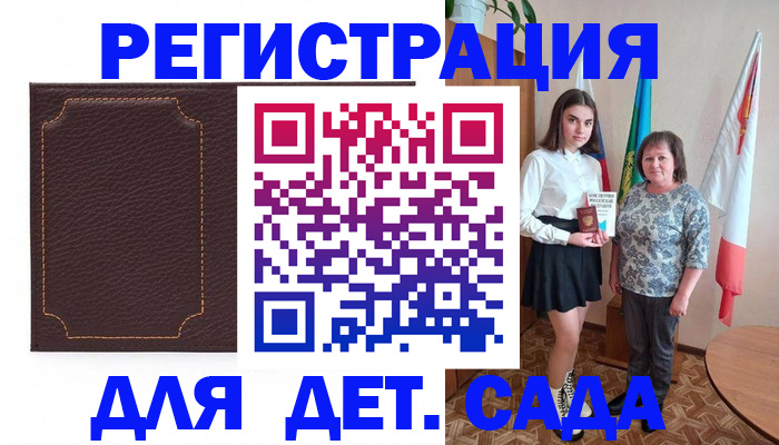 пропишу в квартире в Таре