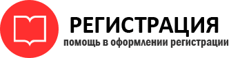 прописка в Таре id535324